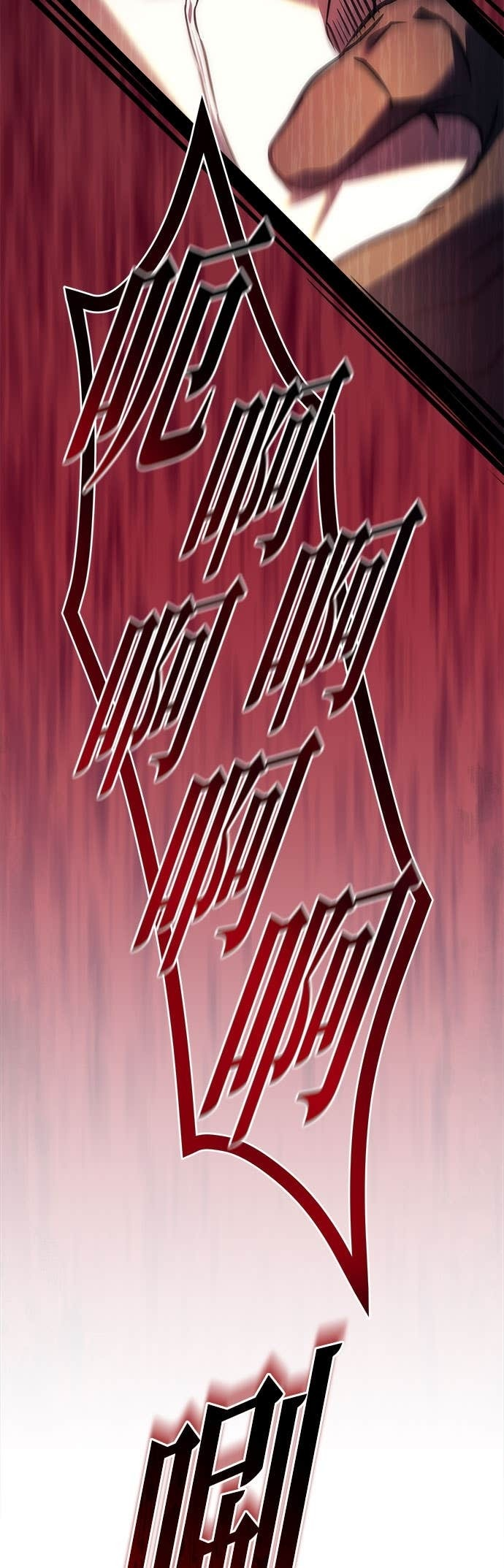 第111话 第49页