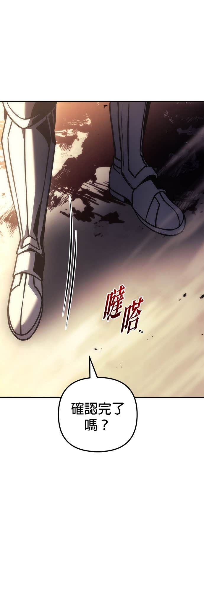 第111话 第51页