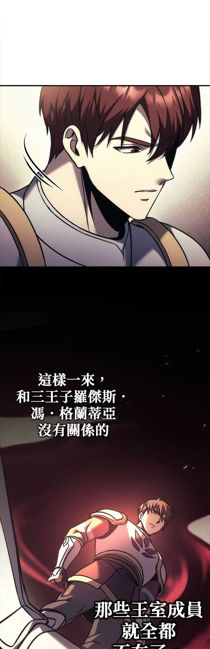 第111话 第58页