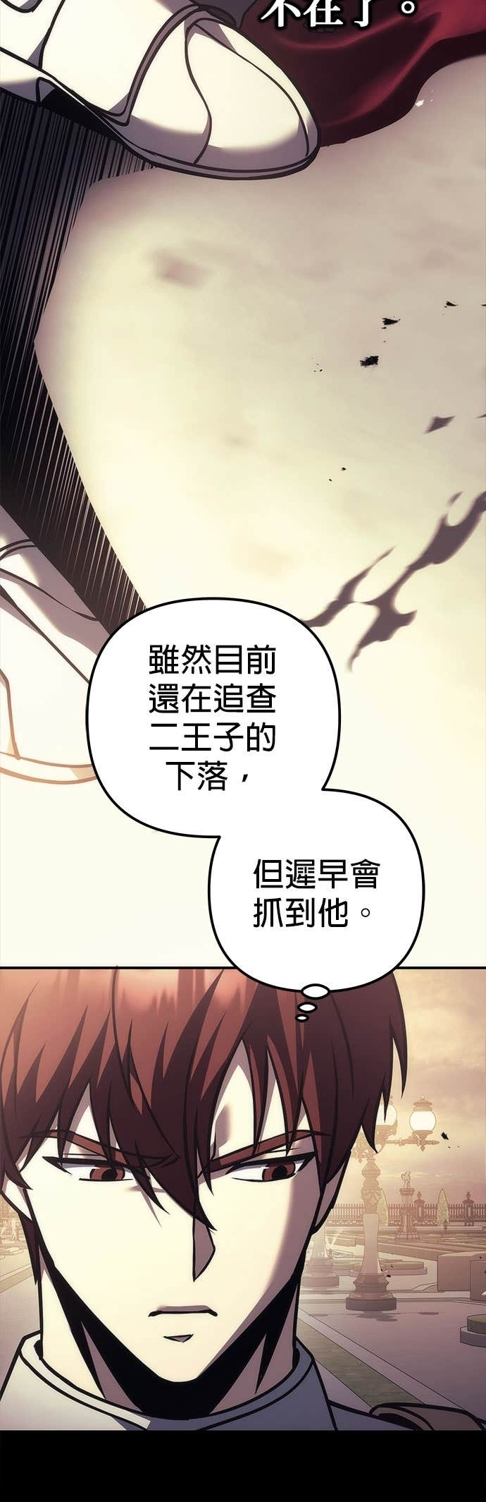 第111话 第59页