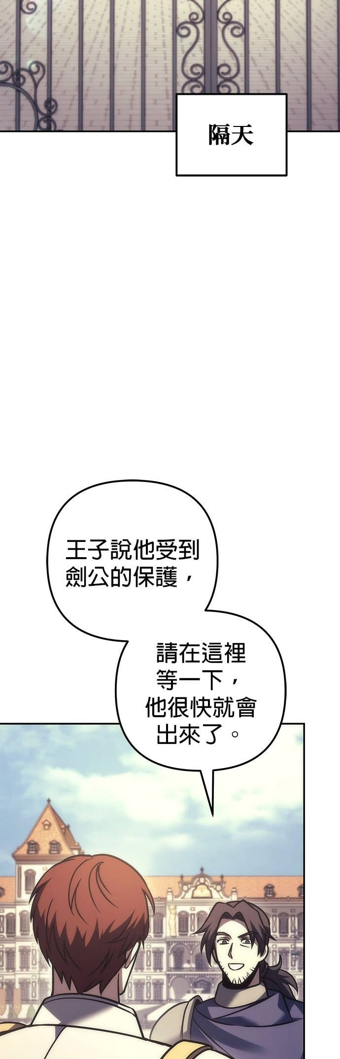 第111话 第62页