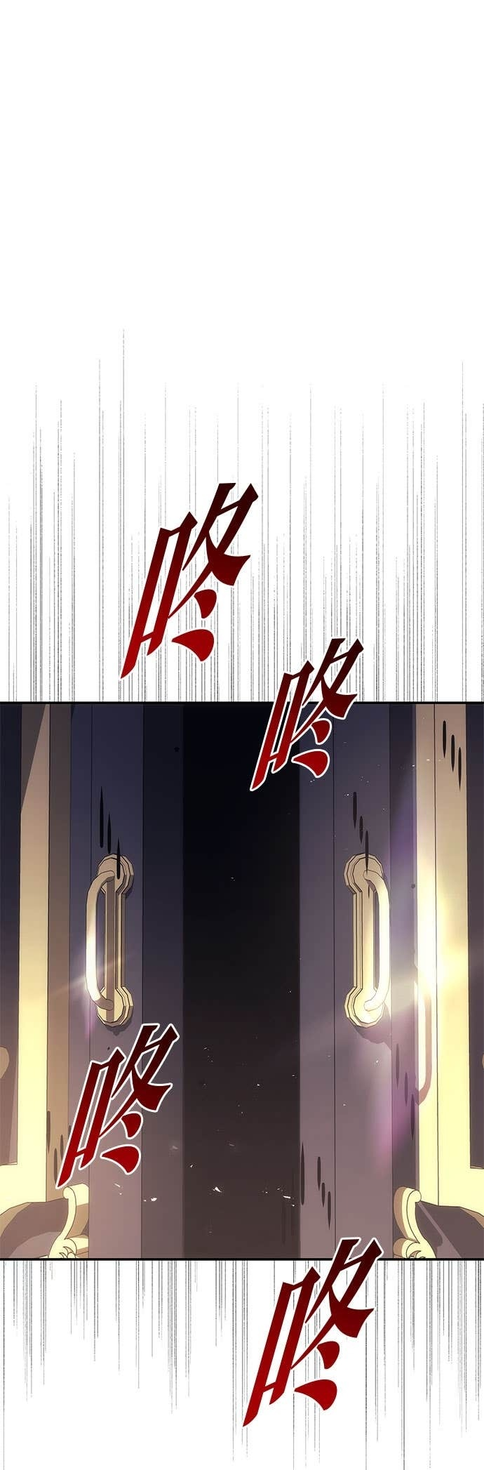 第111话 第65页