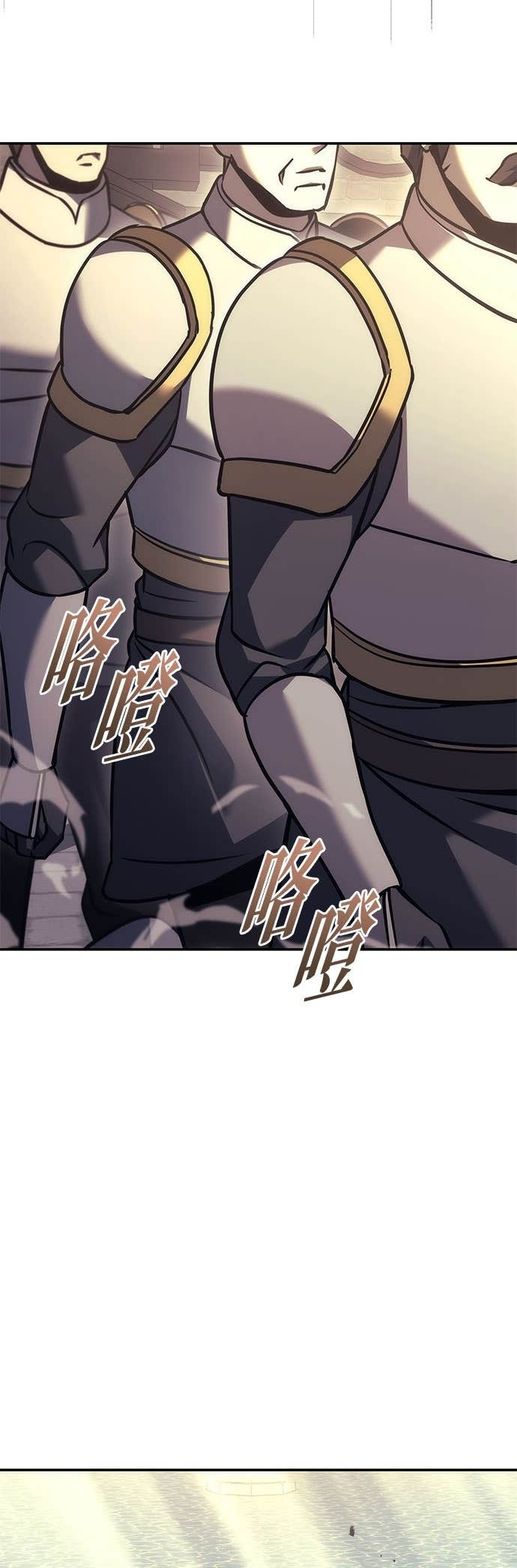 第111话 第66页