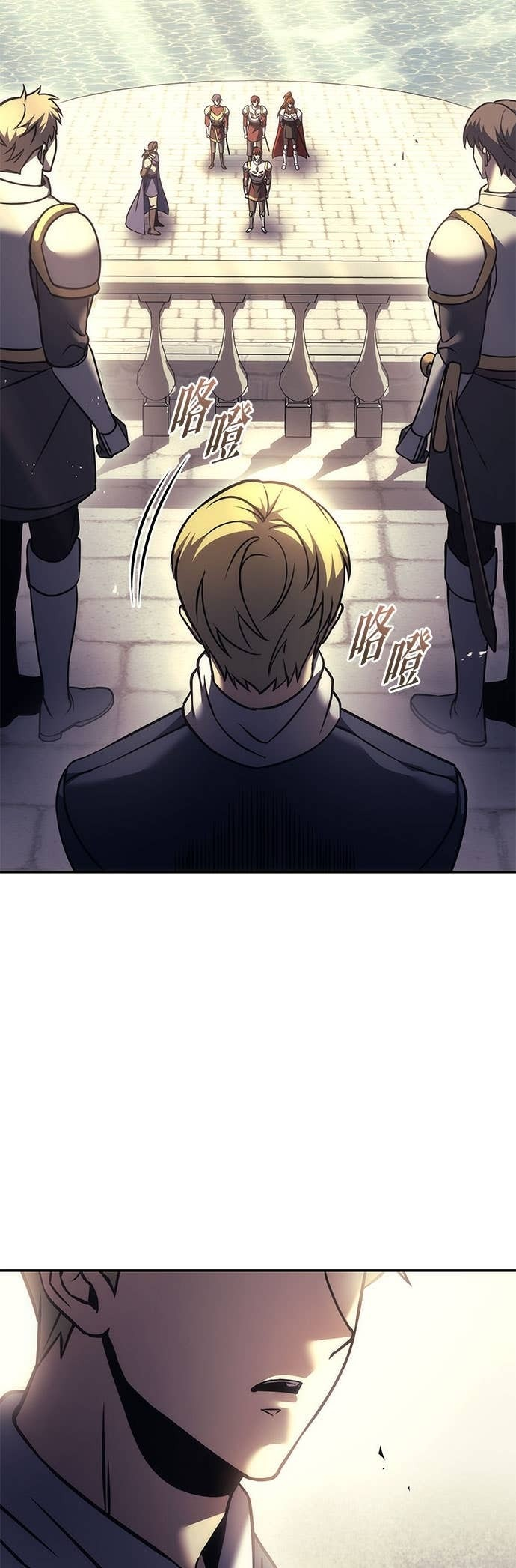 第111话 第67页