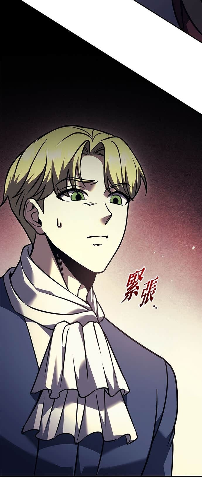 第111话 第70页