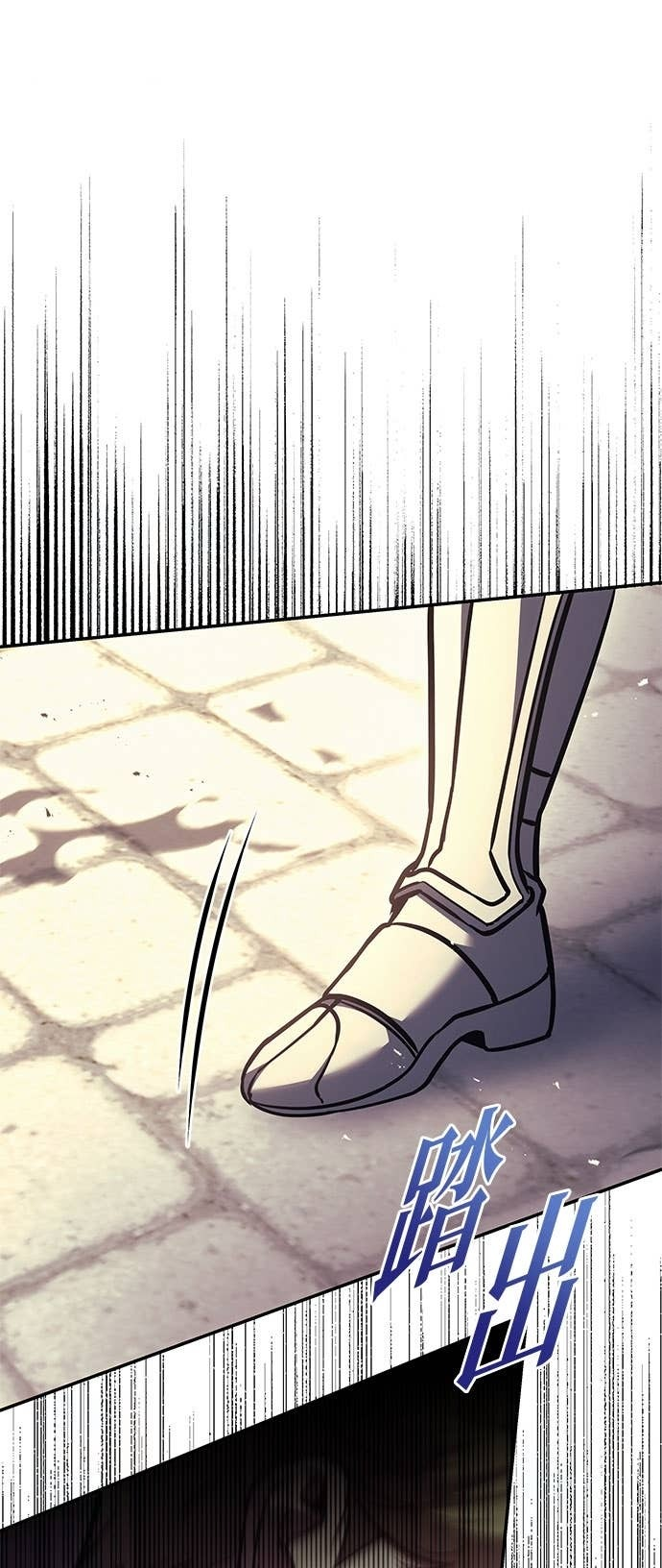 第111话 第71页
