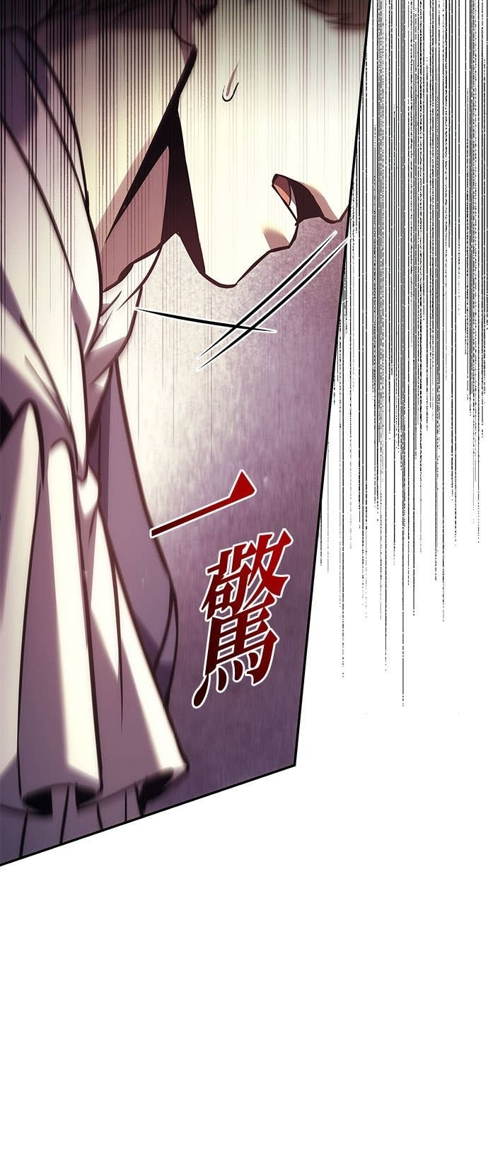 第111话 第72页