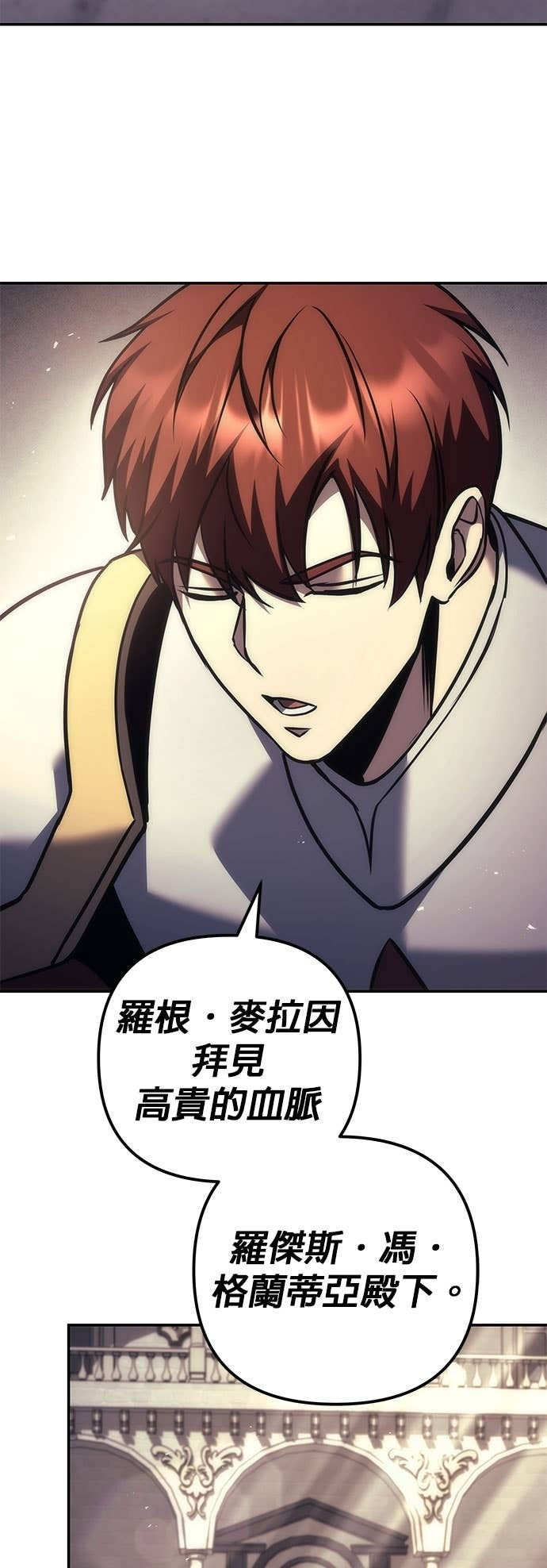 第111话 第74页
