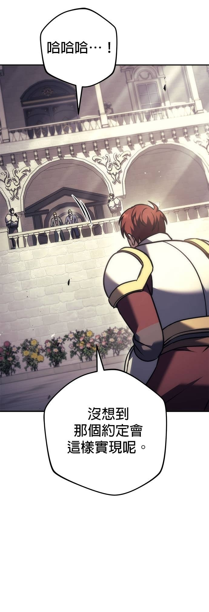 第111话 第80页