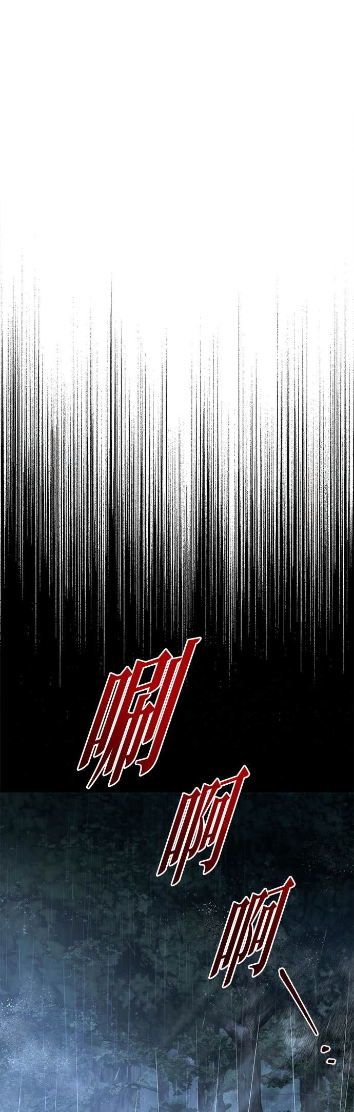 第111话 第89页