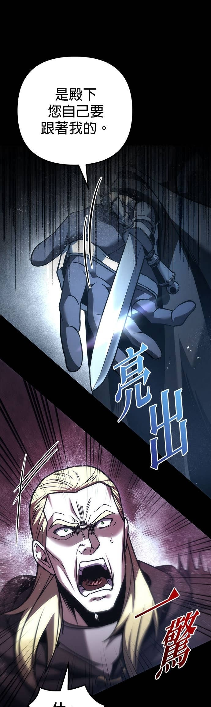 第111话 第92页