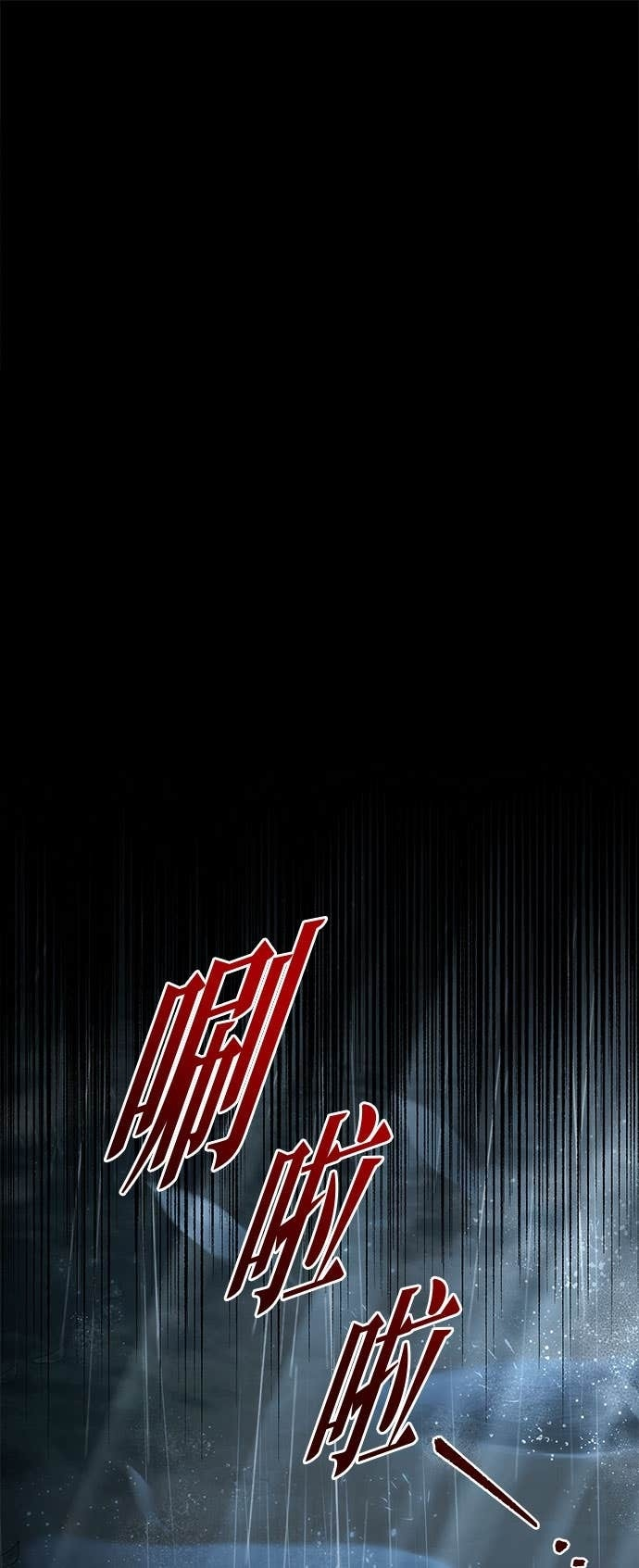 第111话 第96页
