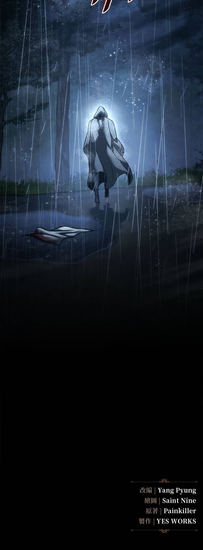 第111话 第102页