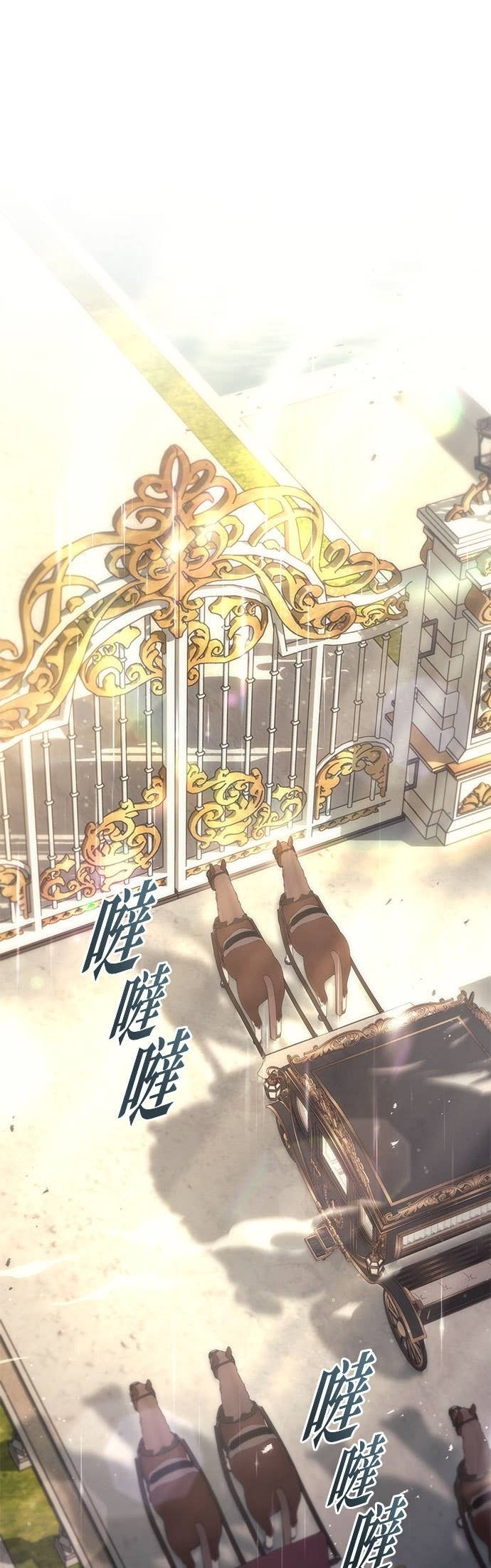 第111话 第103页