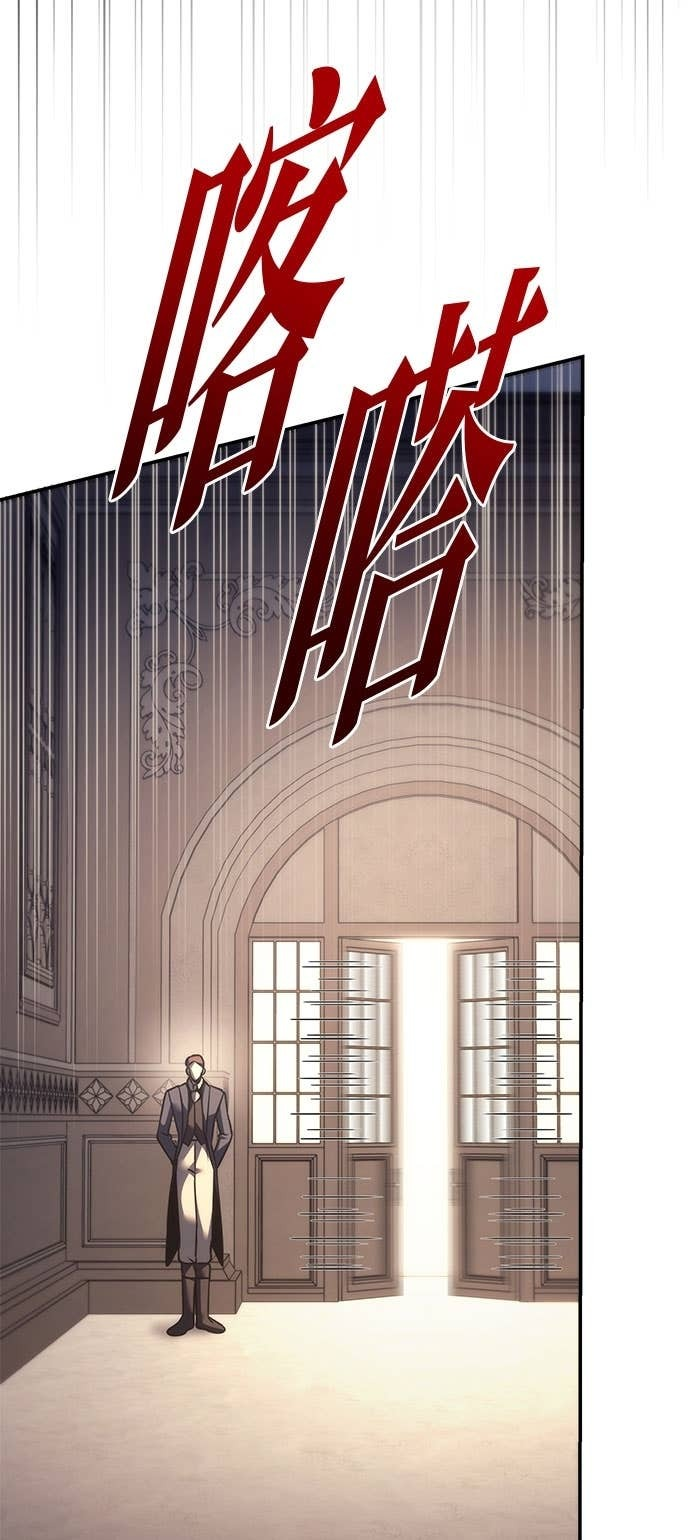 第112话 第11页