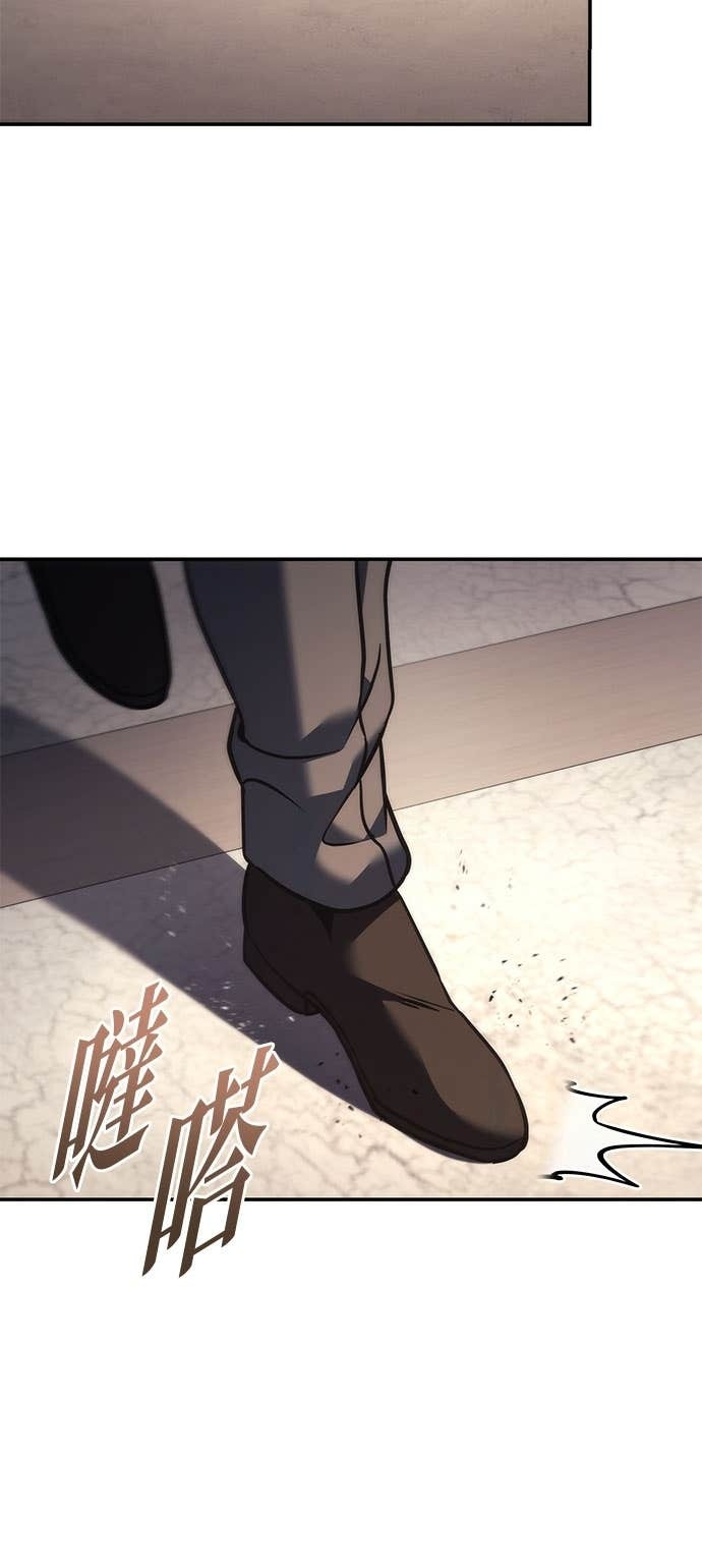 第112话 第12页