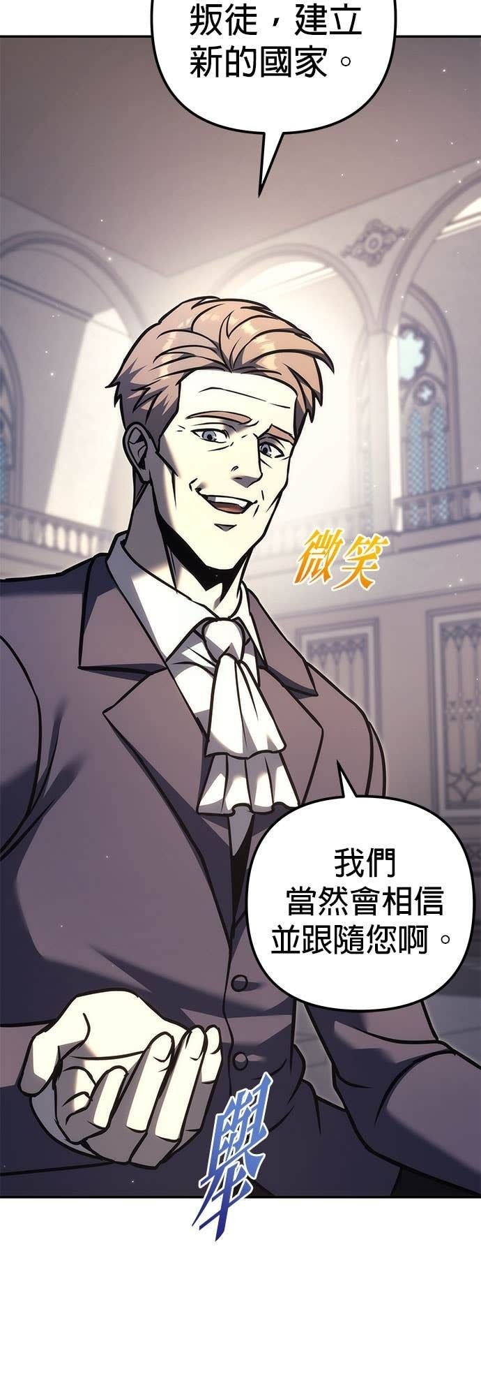 第112话 第19页