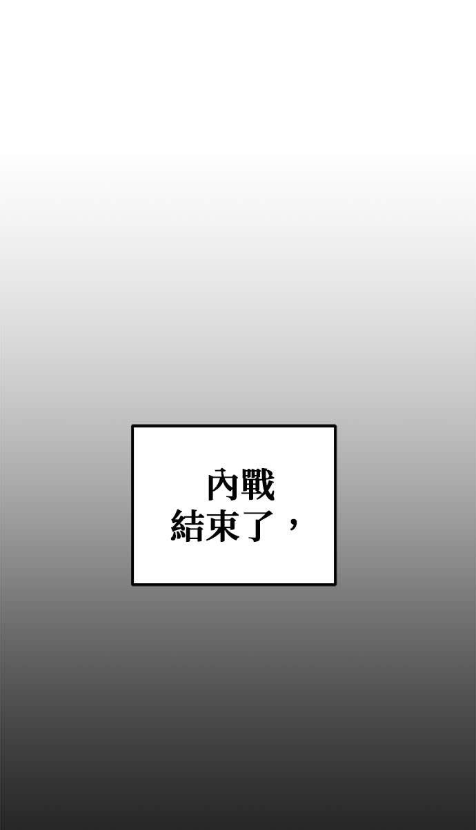 第112话 第30页