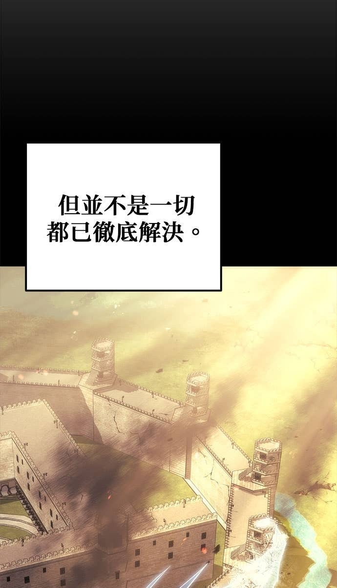 第112话 第31页