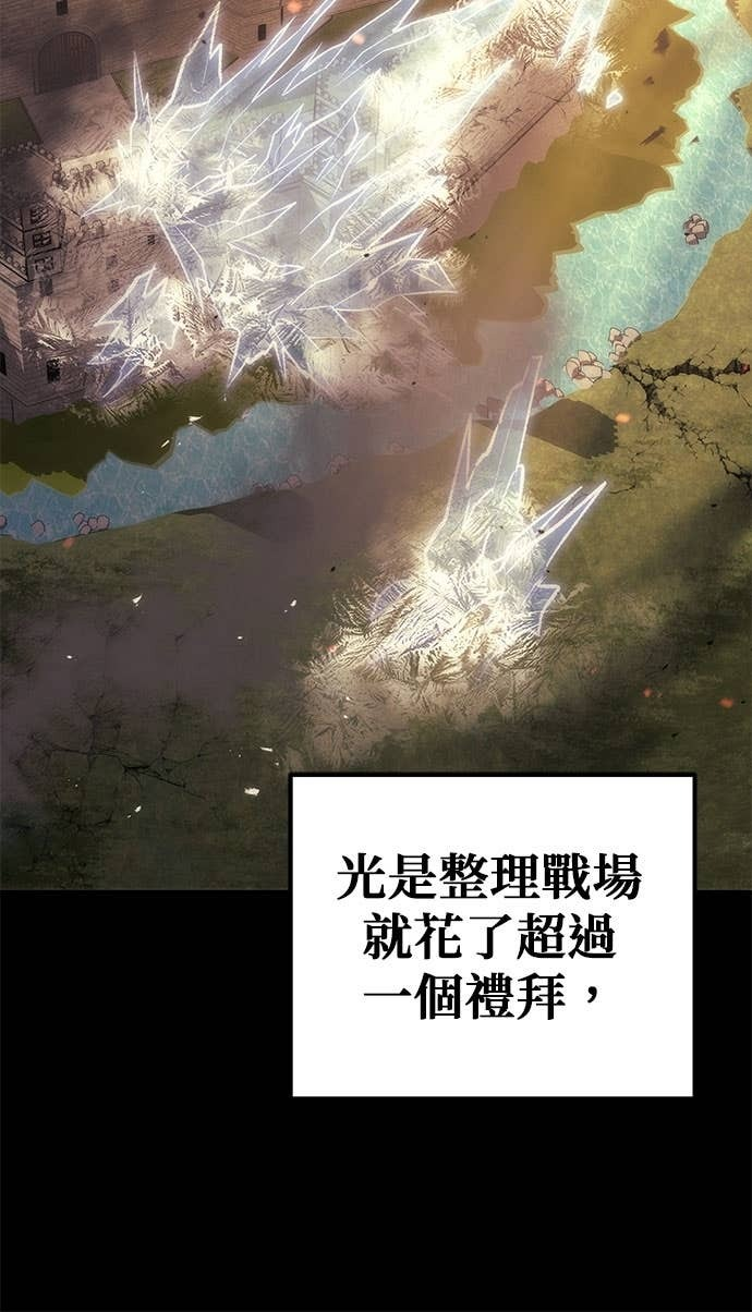 第112话 第32页