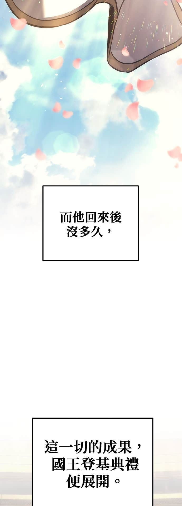 第112话 第34页