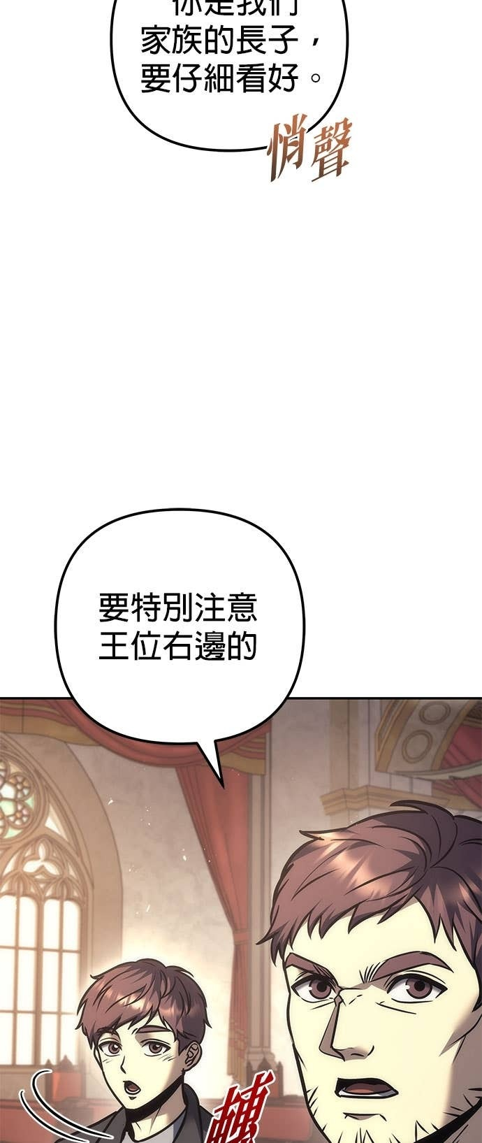 第112话 第38页