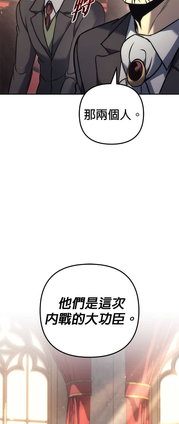 第112话 第39页