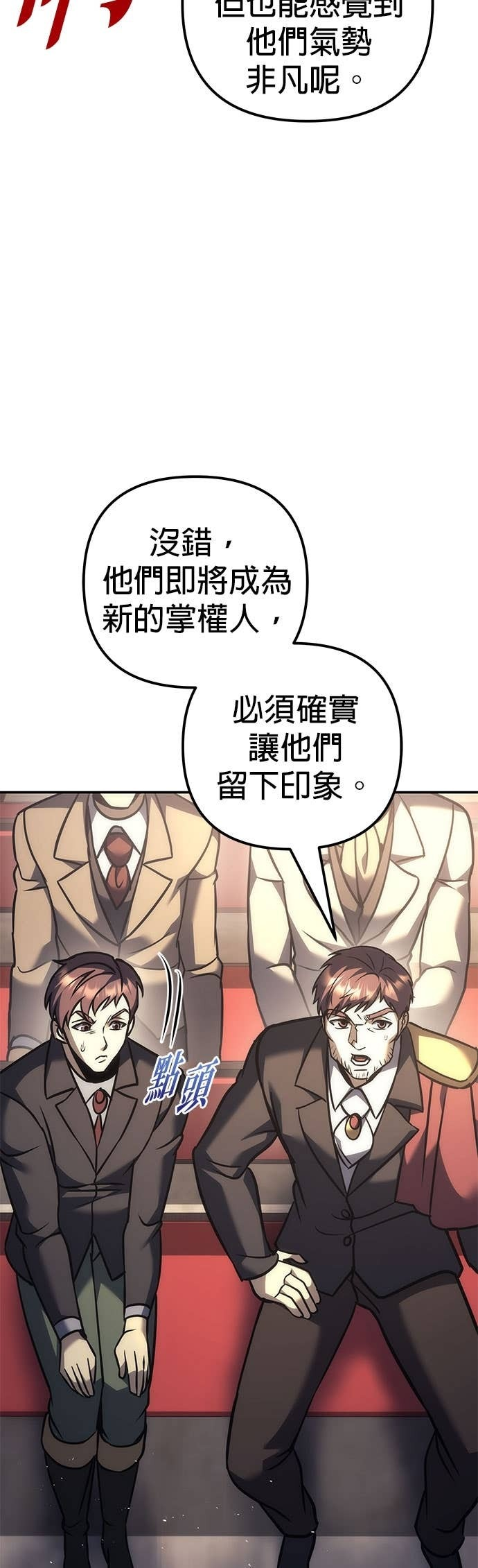 第112话 第42页