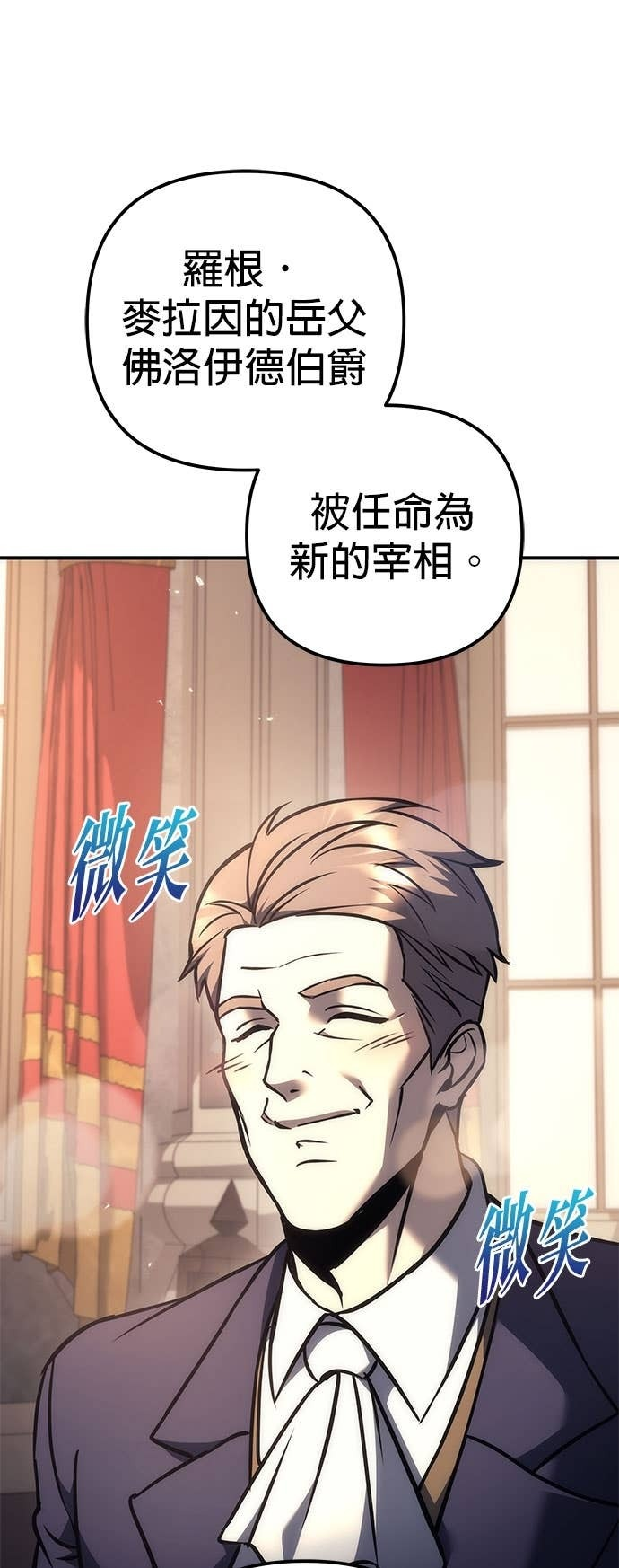 第112话 第45页