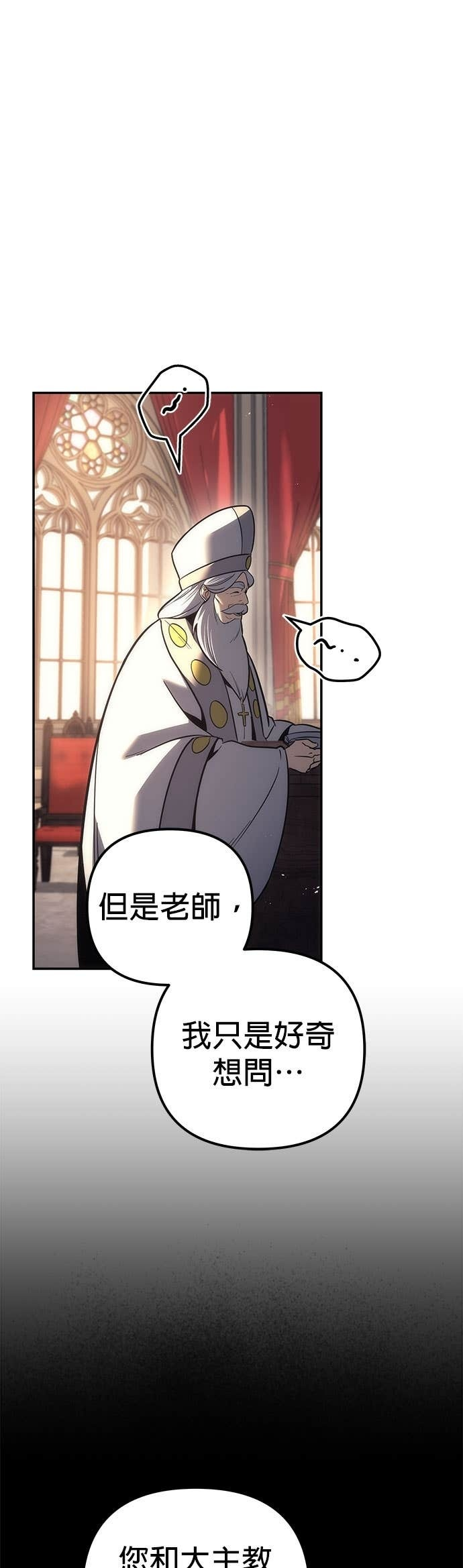 第112话 第59页