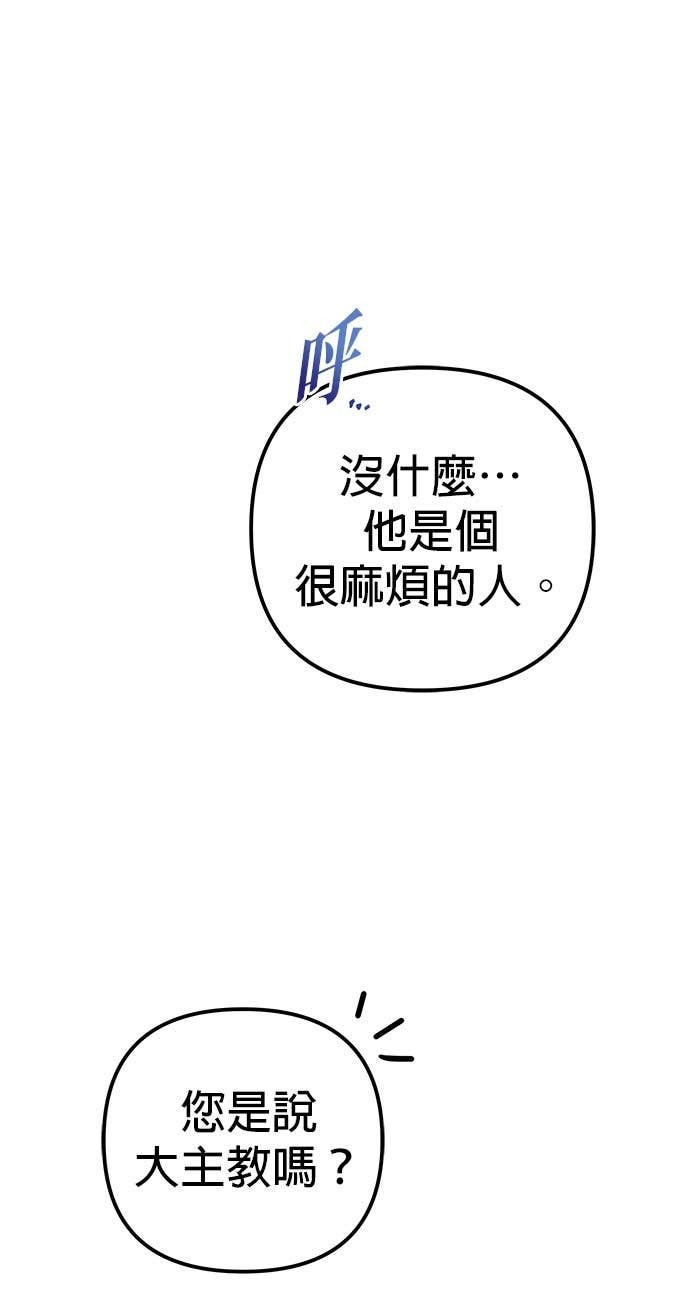 第112话 第61页
