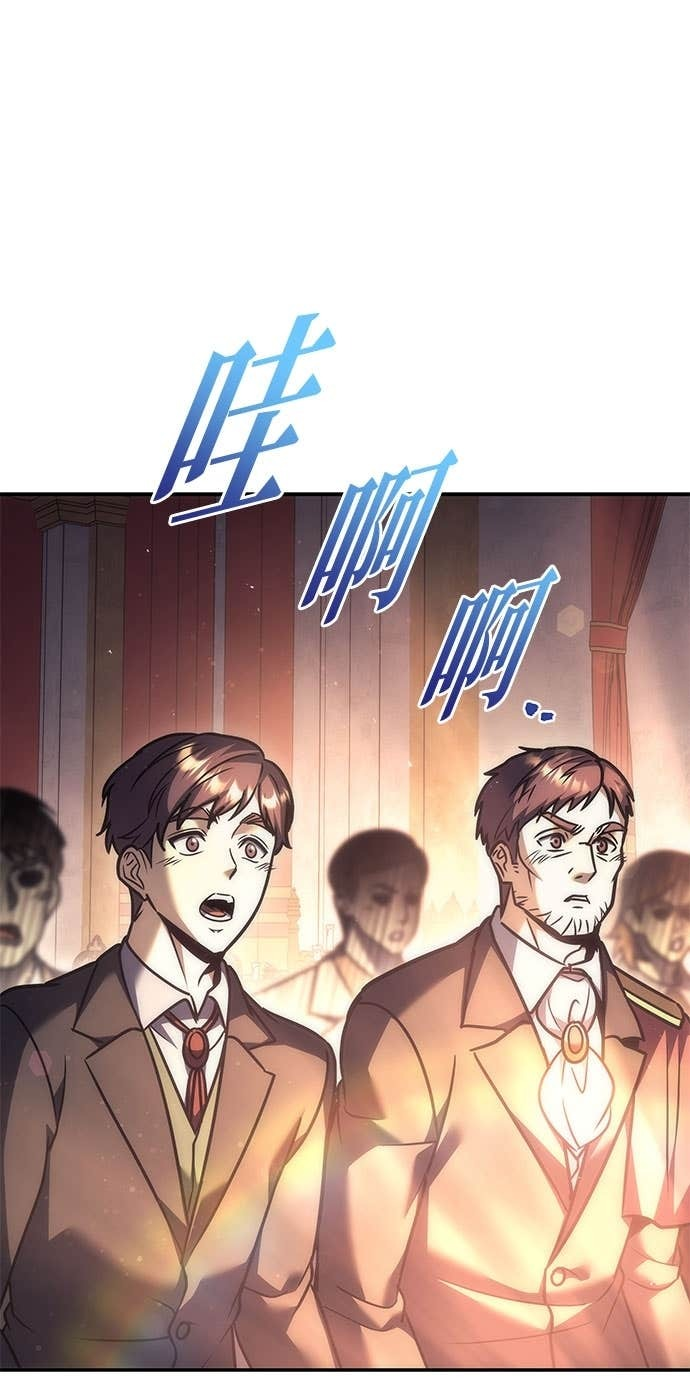 第112话 第73页