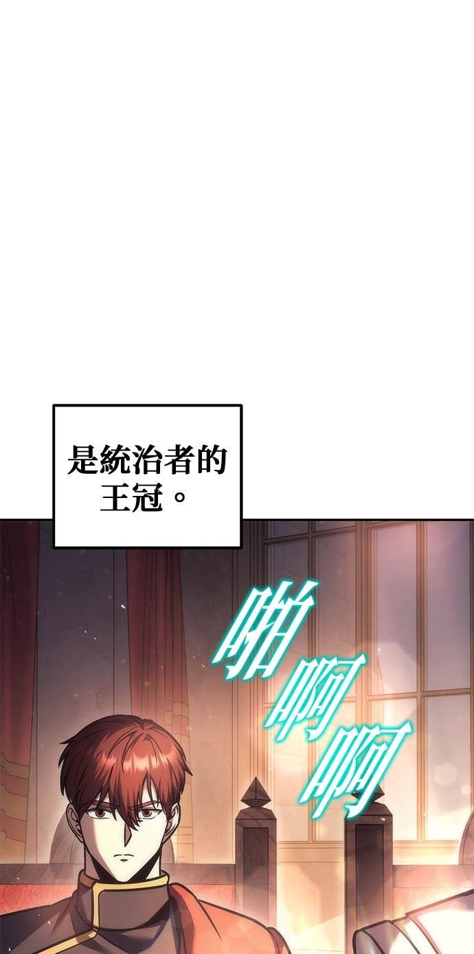 第112话 第74页