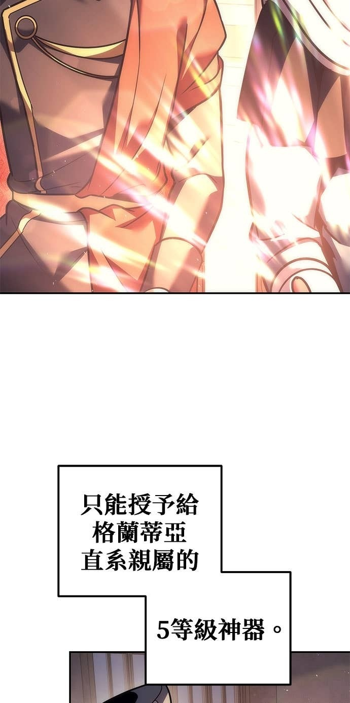 第112话 第75页