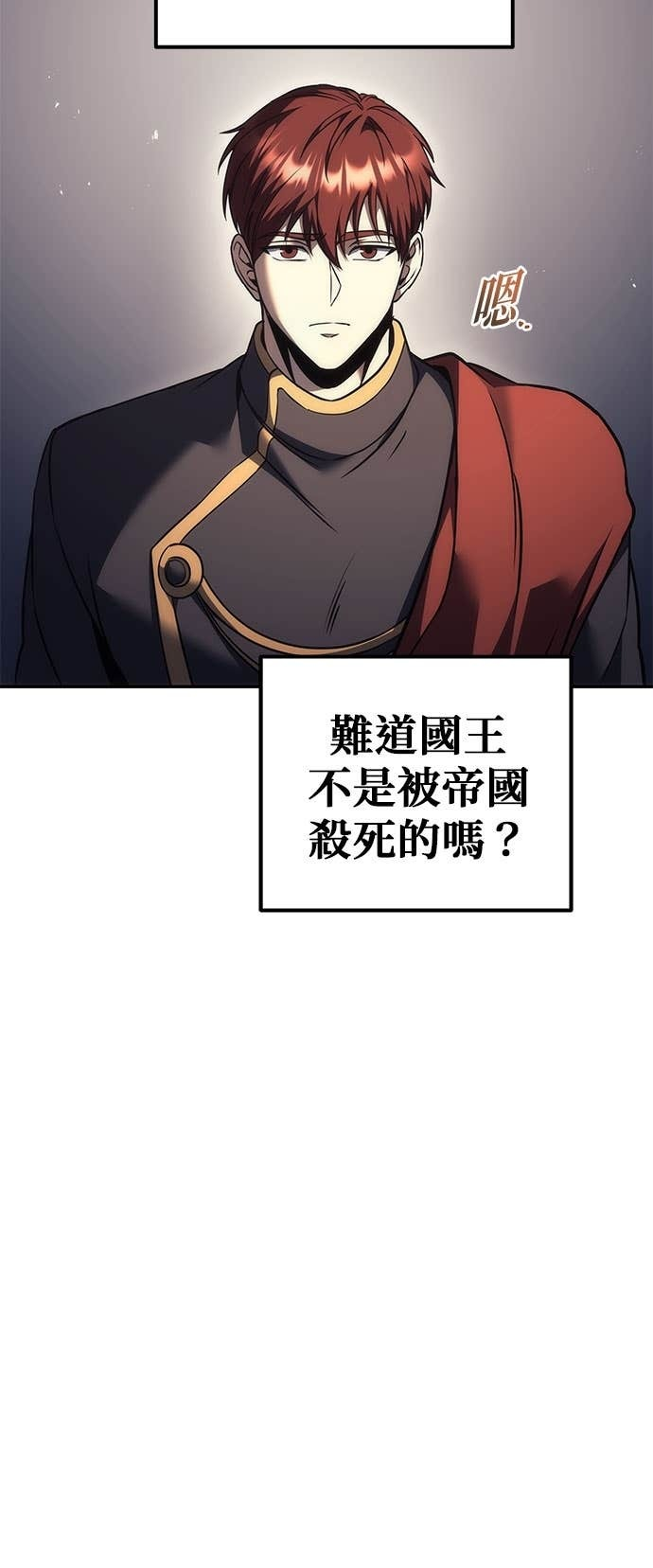 第112话 第84页