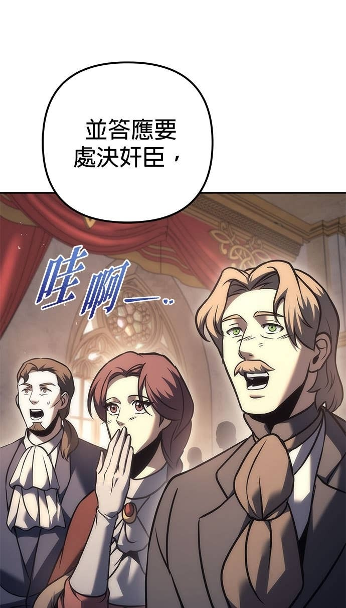 第112话 第93页