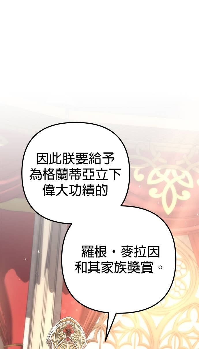 第112话 第95页