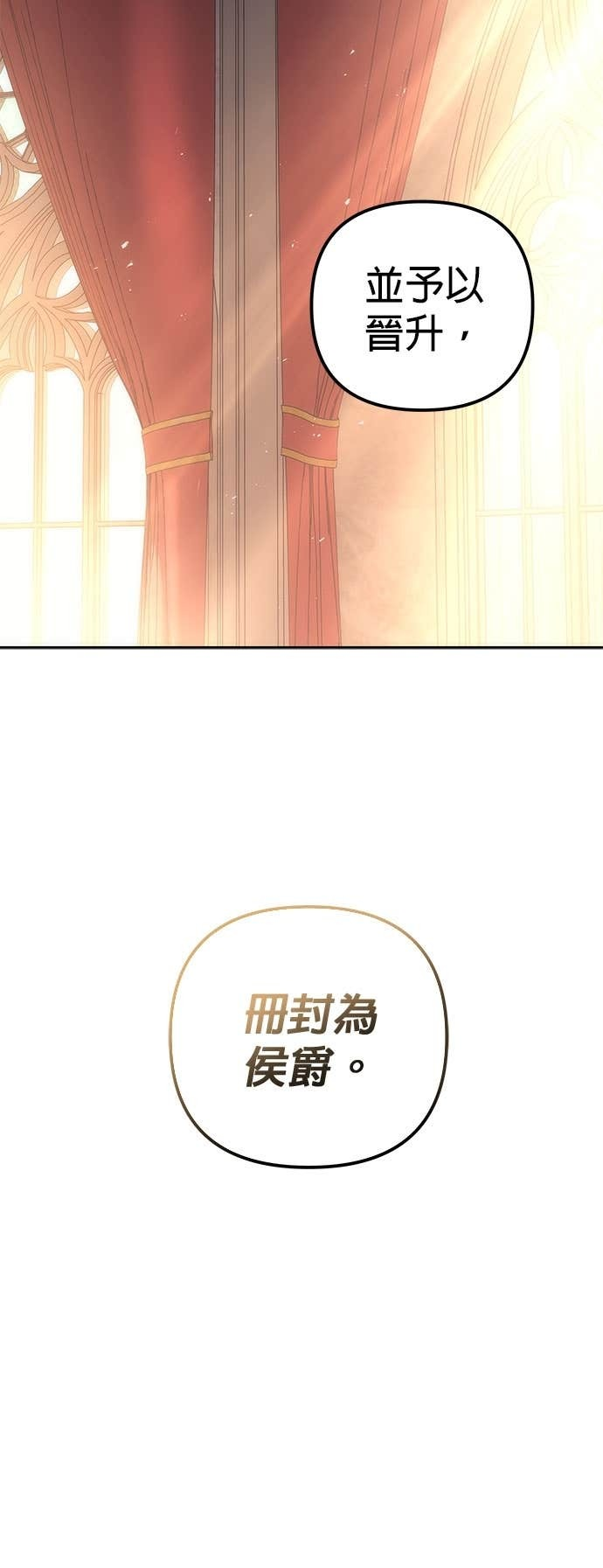 第112话 第100页