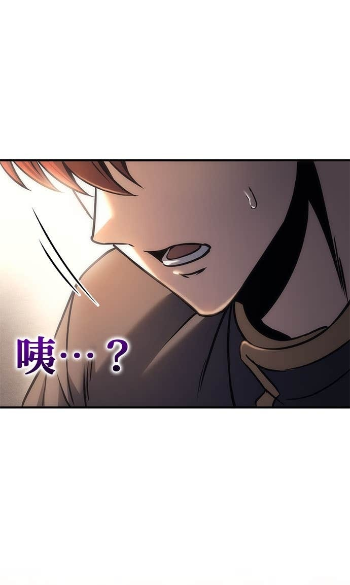 第112话 第105页