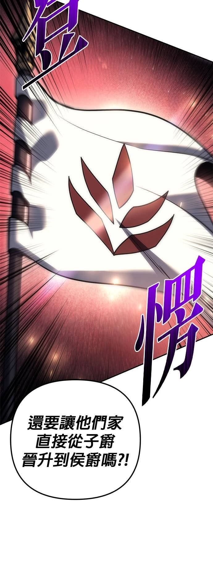 第113话 第4页