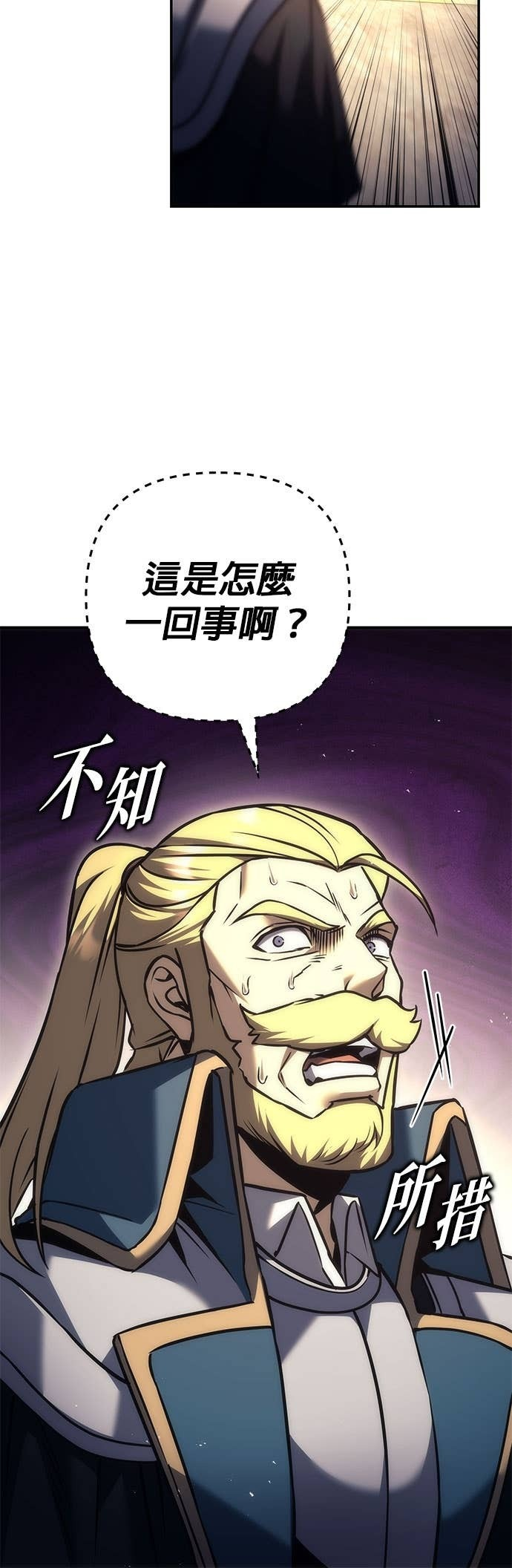 第113话 第10页