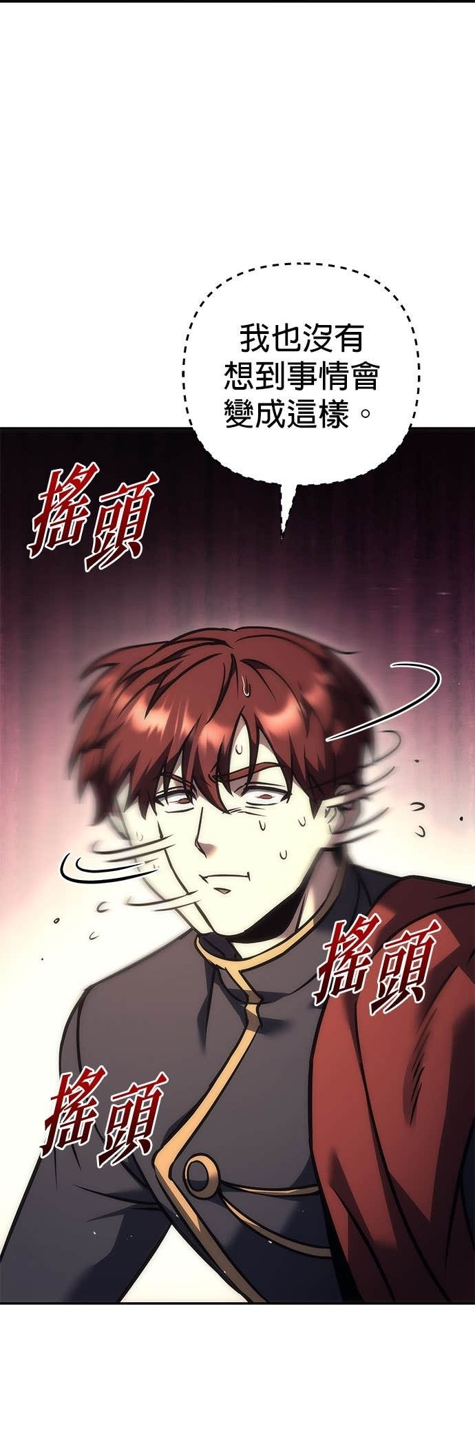 第113话 第11页