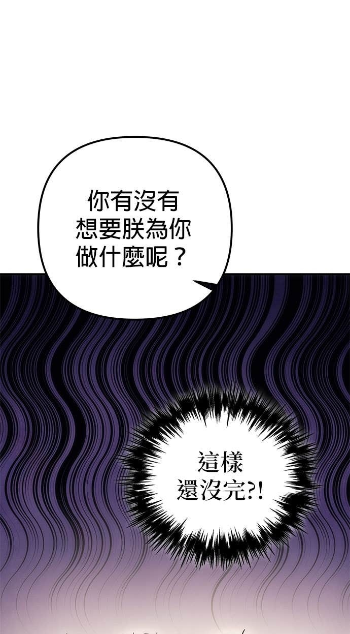 第113话 第13页