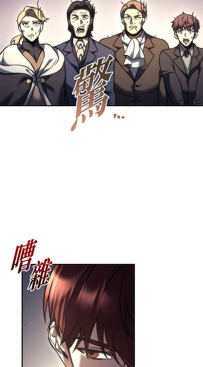 第113话 第14页