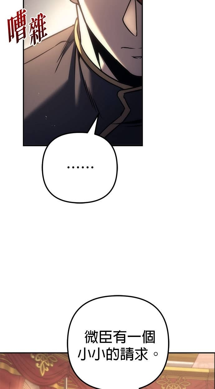 第113话 第15页