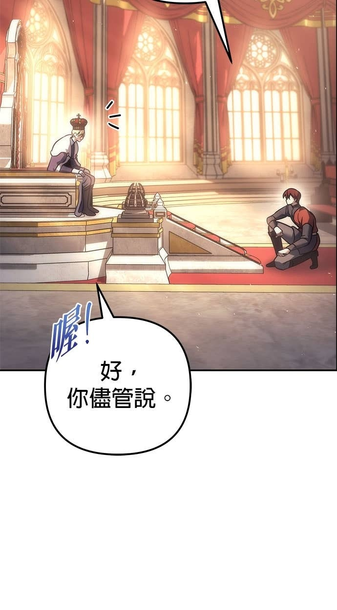 第113话 第16页
