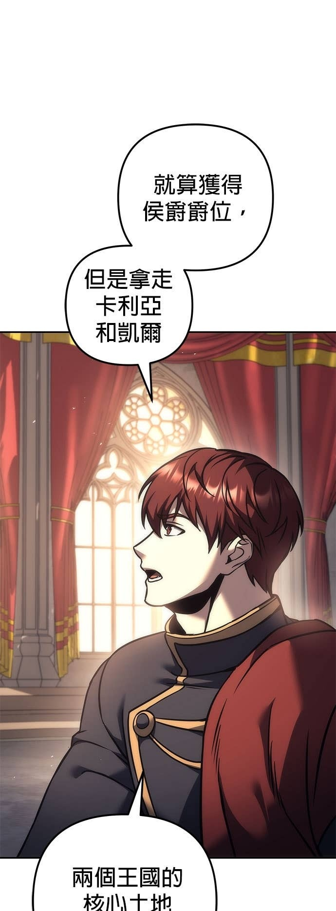 第113话 第17页