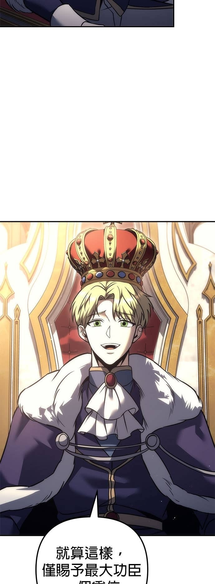 第113话 第19页