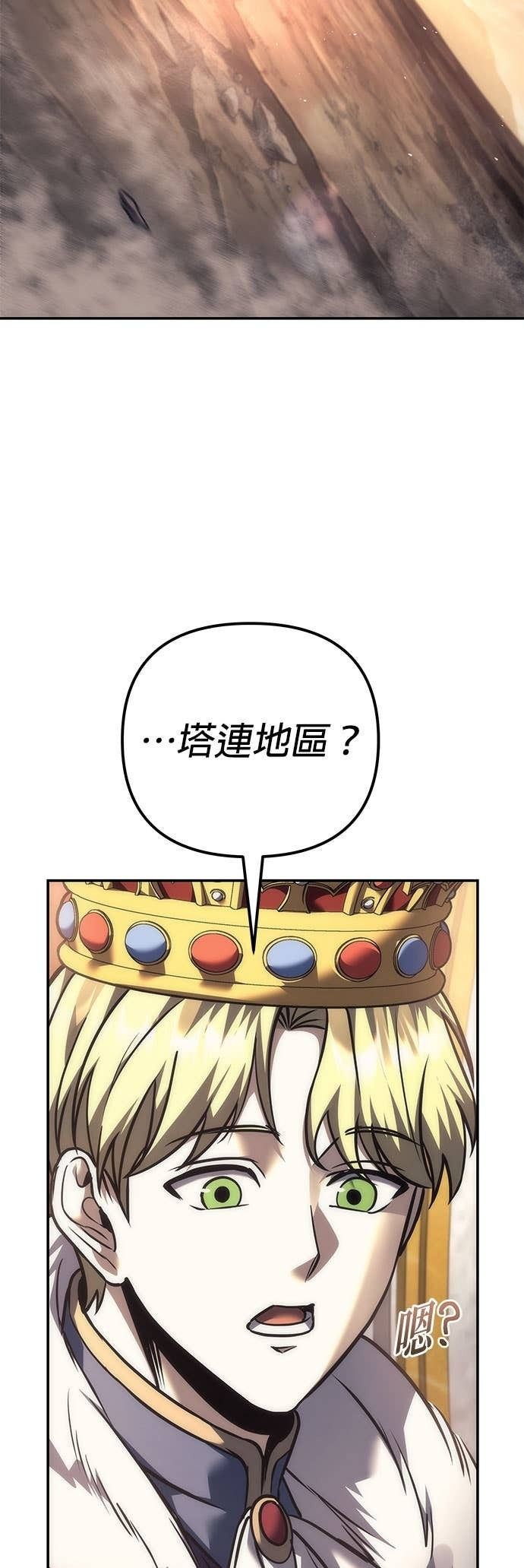 第113话 第22页