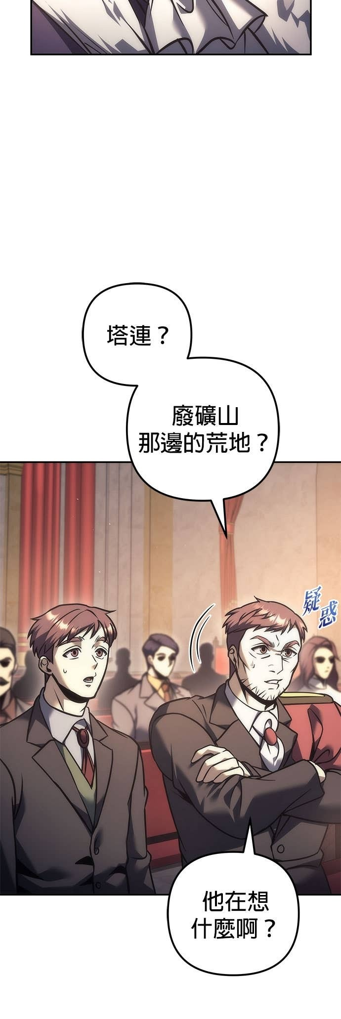 第113话 第23页